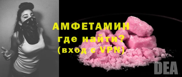 MDMA Володарск