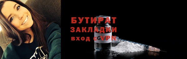 MDMA Володарск