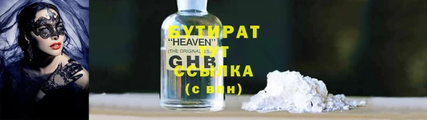 MDMA Володарск