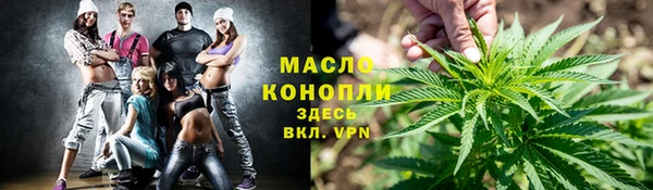 MDMA Володарск